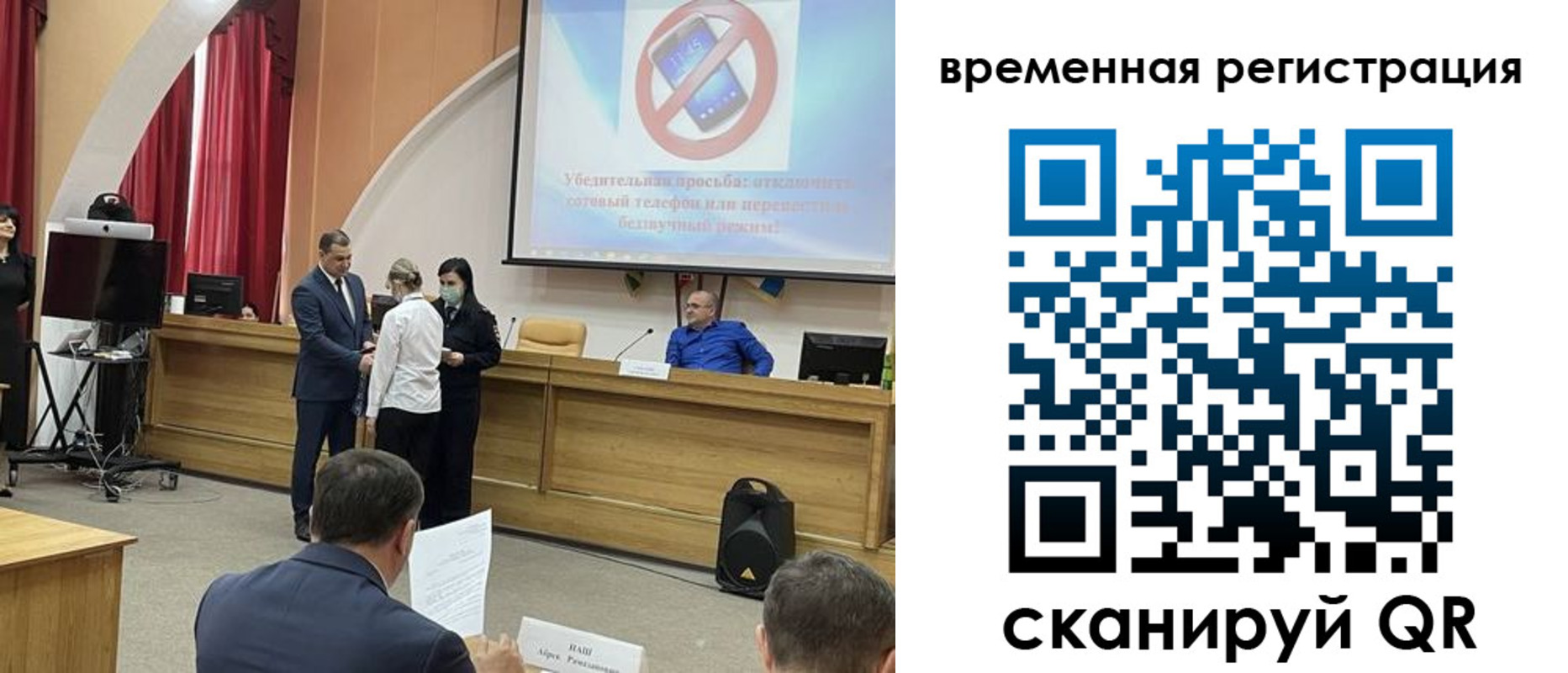 прописка в Волхове