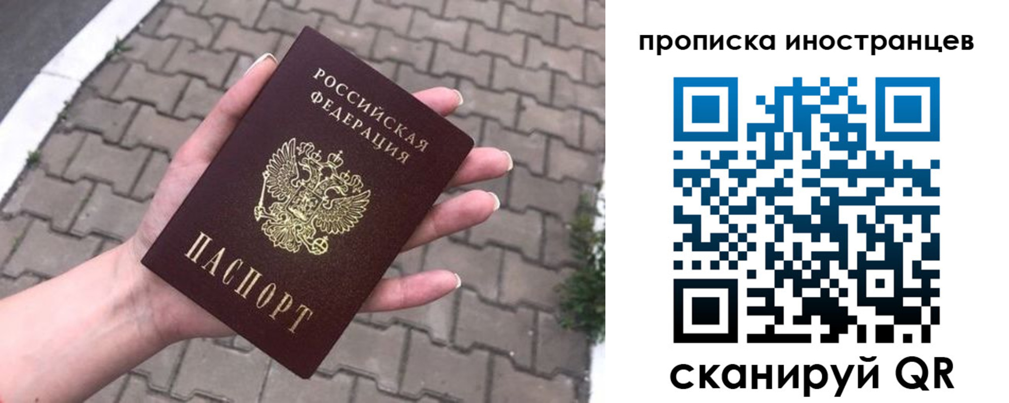 регистрация для школы в Волхове