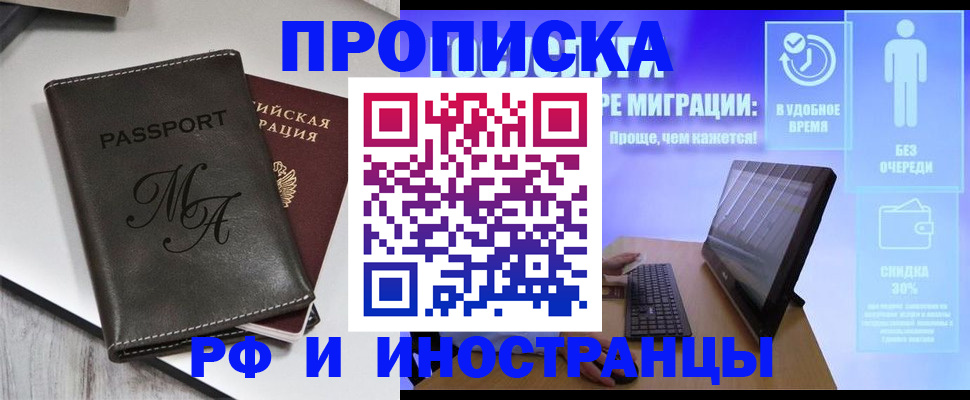 найти адрес прописки в Волхове